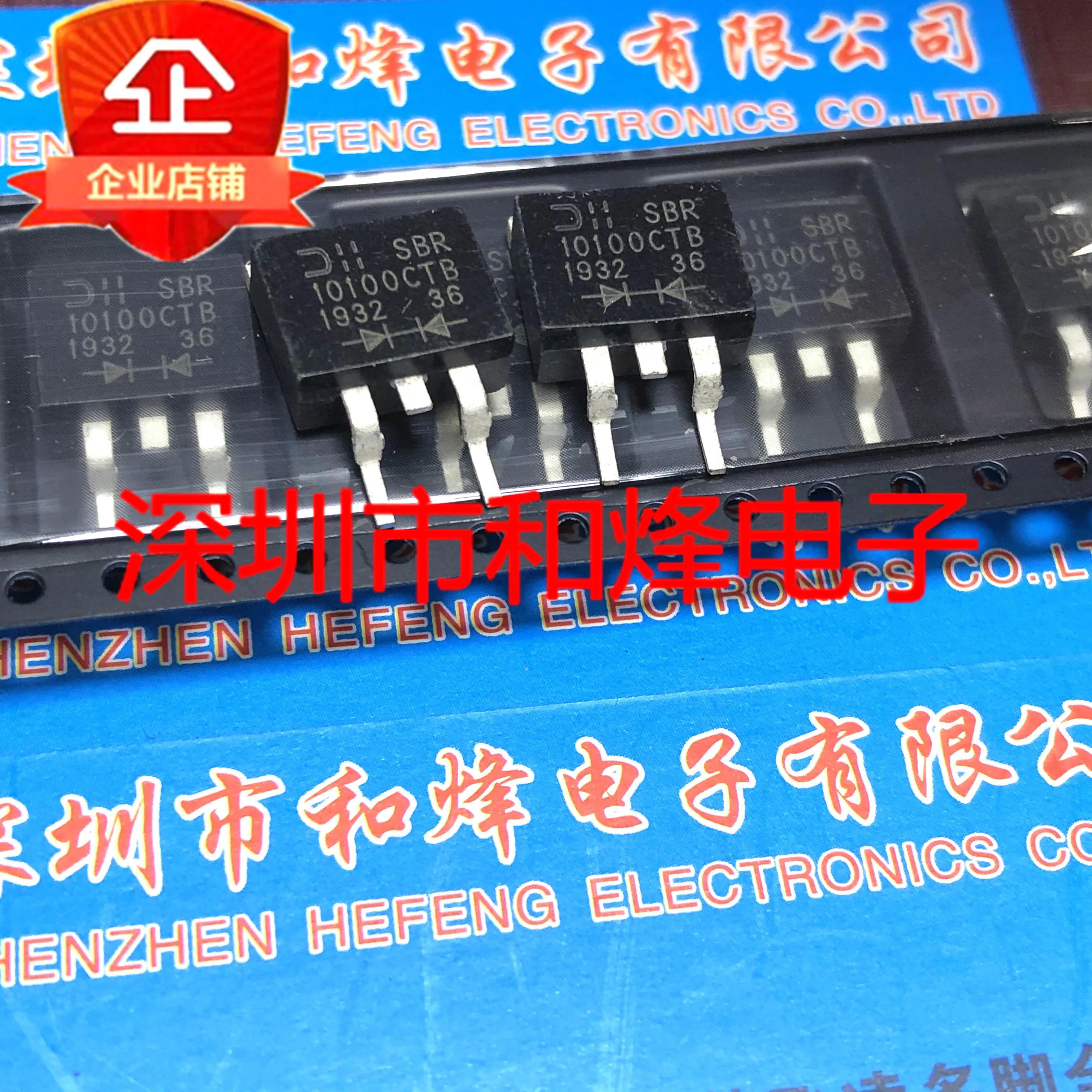 ƮŰ ̿ SBR10100CTB TO-263 100V 10A, 30 ,  ǰ